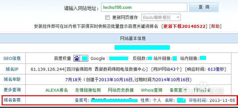 企业成长之路：CRM客户管理系统的趋势与挑战
